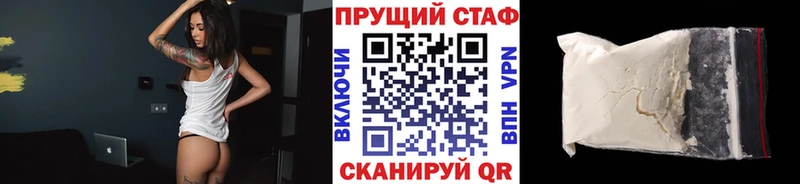 Названия наркотиков Уфа Alpha-PVP Каннабис ГЕРОИН ГАШИШ Меф