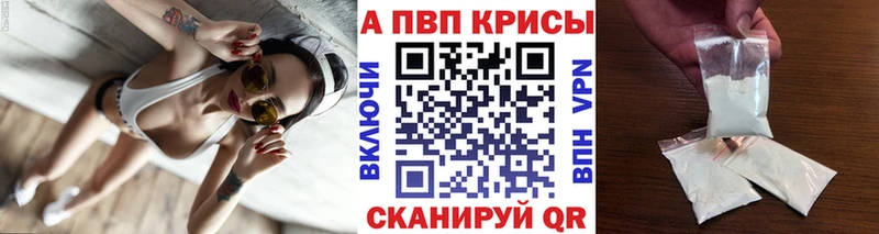 сколько стоит  Уфа  Альфа ПВП крисы CK 