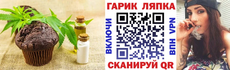 сколько стоит  Уфа  Canna-Cookies конопля 
