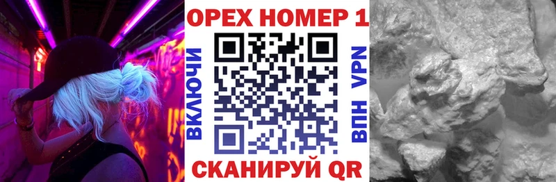 КОКАИН Перу omg ссылки Уфа