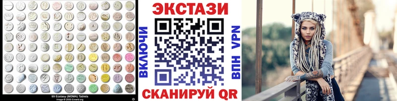 хочу   Уфа  Ecstasy mix 