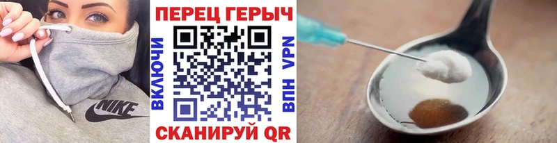 Героин VHQ  Уфа 