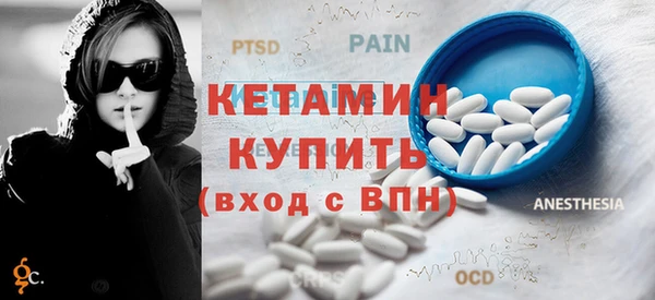 альфа пвп Мегион