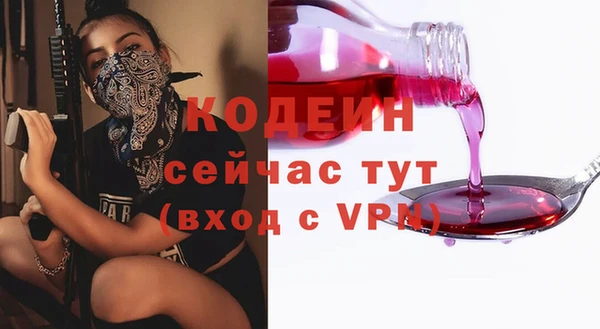герыч Медвежьегорск