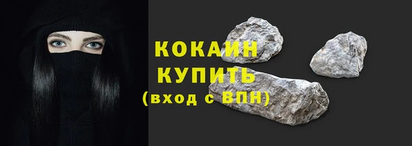 ГАЛЛЮЦИНОГЕННЫЕ ГРИБЫ Братск