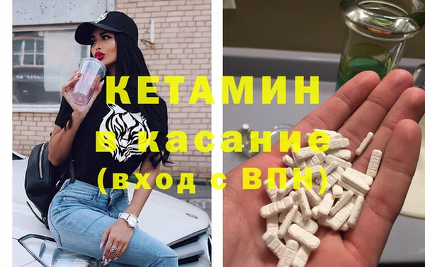 мефедрон Великий Новгород