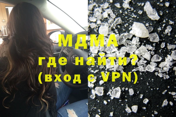 соль ск Медногорск