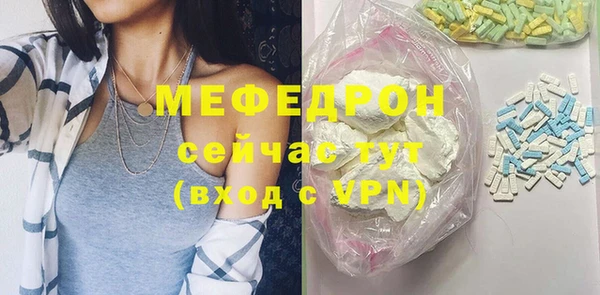 герыч Медвежьегорск