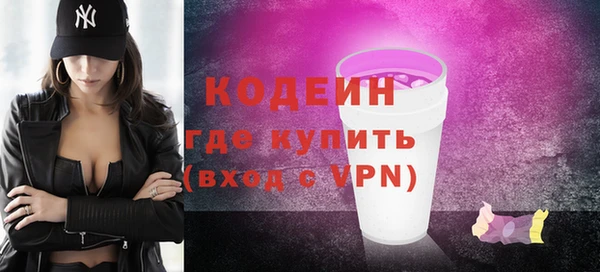 соль ск Медногорск