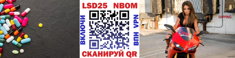 Лсд 25 экстази ecstasy  Уфа 