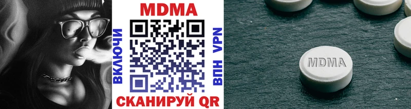 МДМА молли  Уфа 