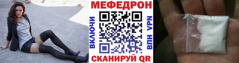 закладка Уфа МЯУ-МЯУ кристаллы