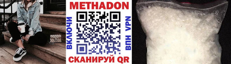 blacksprut маркетплейс  Уфа  МЕТАДОН methadone 