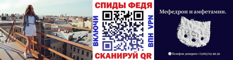 маркетплейс формула Уфа МЕГА онион Метамфетамин кристалл купить наркотики цена