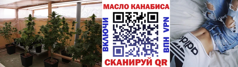 ТГК гашишное масло  Уфа 